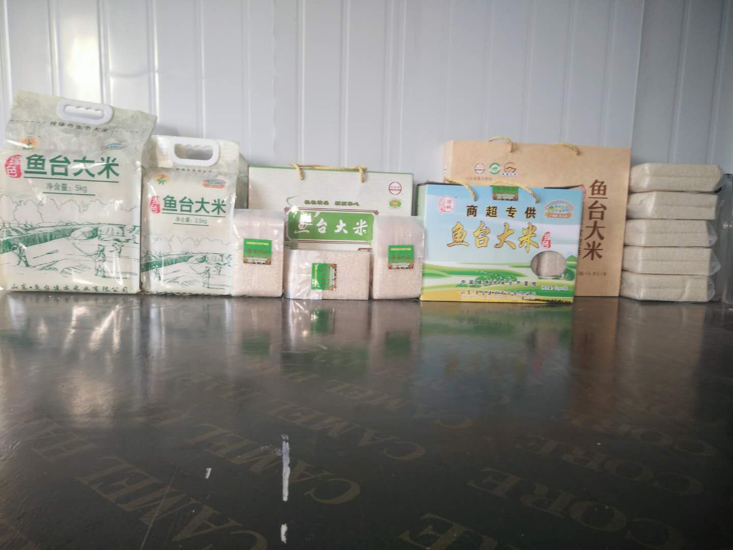 魚臺(tái)大米品牌