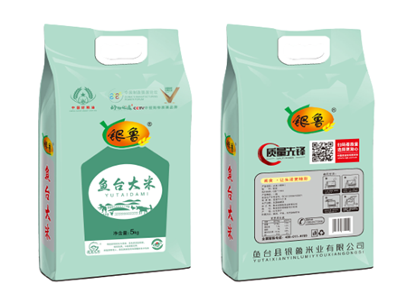 魚(yú)臺(tái)大米